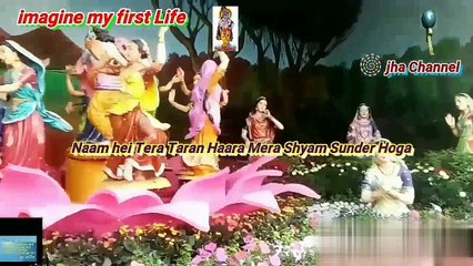 Taran Haar Mera Shyam Sunder Hoga  Imagine my first Life