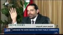 i24NEWS DESK | Hariri vows to return to Beirut in 'coming days' | Sunday, November 12th 2017