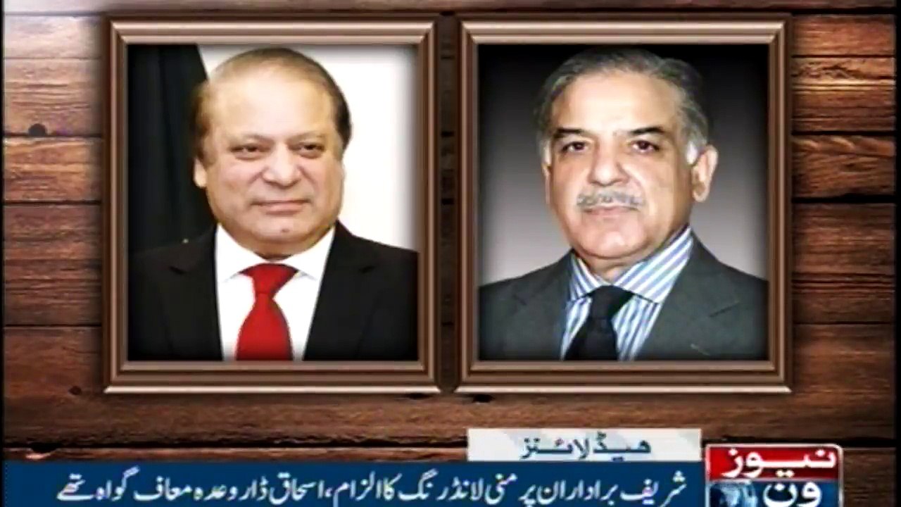Headlines 1AM | 13 November 2017 |