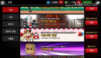 [좀비고] 모띠가 가스선물 960개를 받다?! 미친 레전드 ㄷㄷ 가스준분 찬양 합니다ㅠㅠ