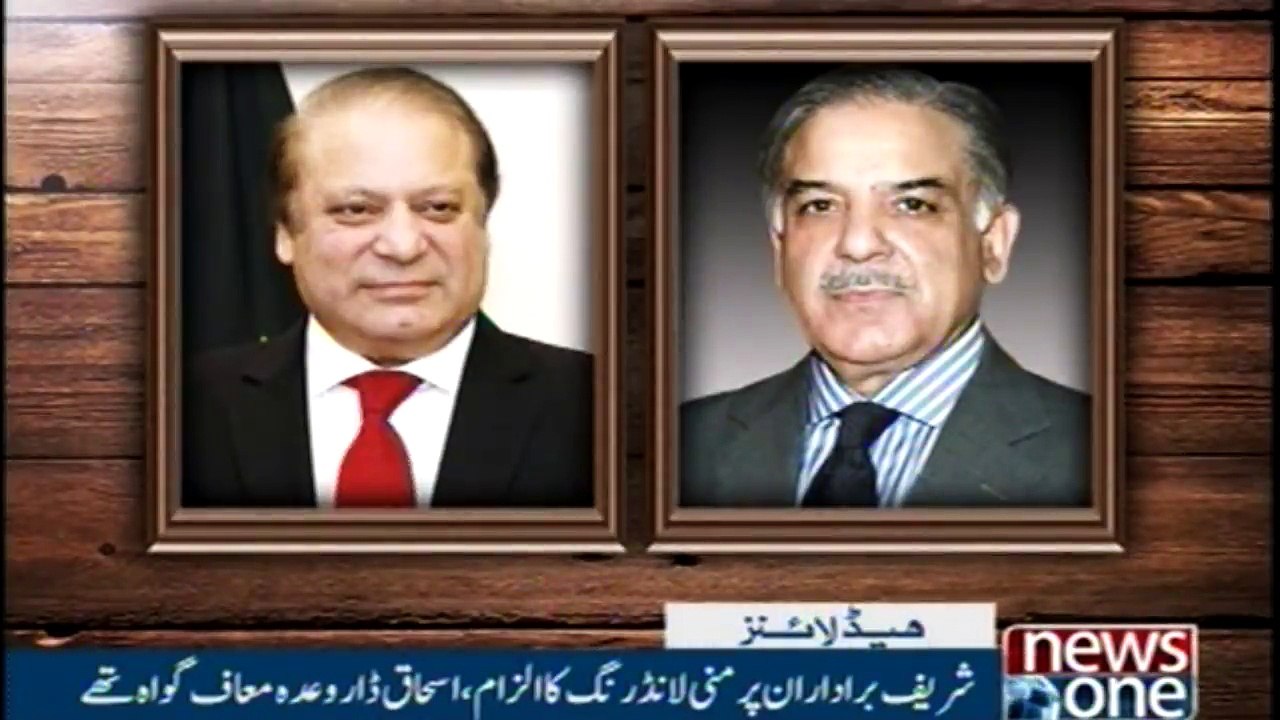 Headlines 2AM | 13 November 2017 |