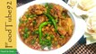 Lahori Murgh Cholay by FoodTube92