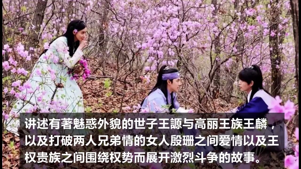 《楚乔传》7月底大结局，一大波中日韩大剧即将播出，你准备追哪一部？