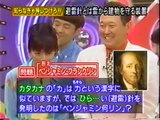 マジカル頭脳パワー!! 1997年6月26日放送