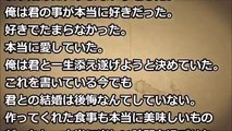 【妻の浮気】浮気が夫にバレたが再構築→平気で浮気関係を続けていたある日、旦那が首を○っていた【2ちゃんモリバナ】