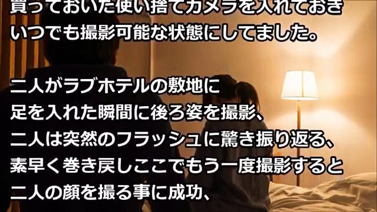 彼女が上司と不倫！その後の間男と彼女への制裁が完璧すぎるｗ【2ちゃんモリバナ】