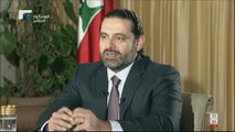 Hariri: 