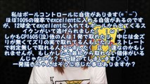 【ポケモンGO】3ゲージ技と1ゲージ技を比較してみた。ミュウツー対策ギャラドス用