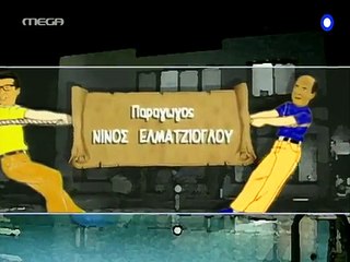 21. Ο ιός του πατέρα Επεισόδιο 31, 32 και 33