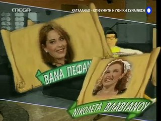 28. Ο ιός του πατέρα Επεισόδιο 40