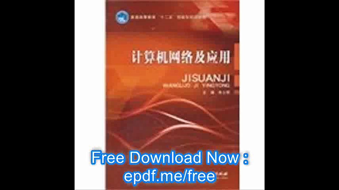 General higher education 12 innovative planning materials computer networks and applications