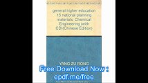 general higher education 15 national planning materials Chemical Engineering (with CD)(Chinese Edition)