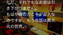 ゲーム会社に入社した韓国人「このゲームは俺のアイデアだ！訴訟する！」するとその企画書を書いた看板会社の社長がゆっくりと詰め寄って【韓国崩壊】