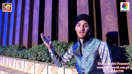 ►JANANWAN SHEHAR MADEENY(NAAT SHARIF) || MUHAMMAD BABAR SULTAN QADRI || Khaliq Chishti Persents