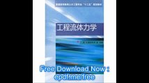 General Higher Education Civil Engineering second five planning materials  Engineering Fluid Mechanics(Chinese Edition)