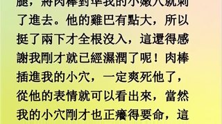 成爲姐夫的貼心小棉襖