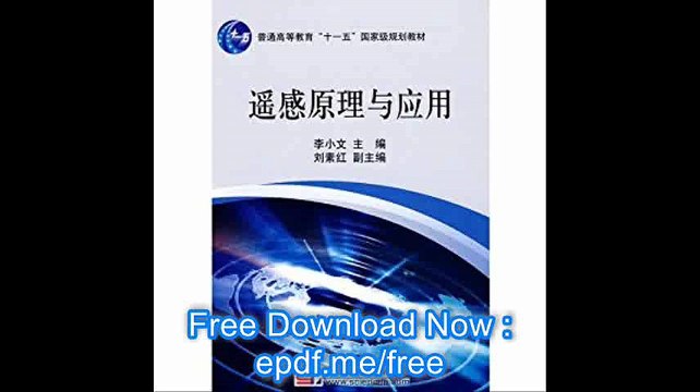 General Higher Education Eleventh Five-Year national planning materials Principles and Applications of Remote Sensing