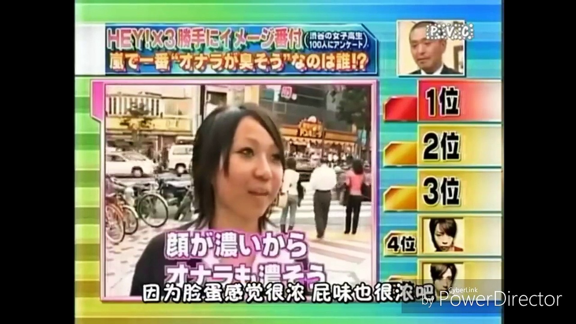嵐 関ジャニ 横山くんのパンツは Video Dailymotion