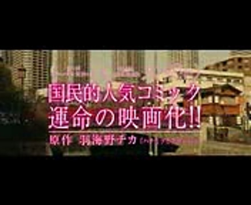 3月のライオン【前編】