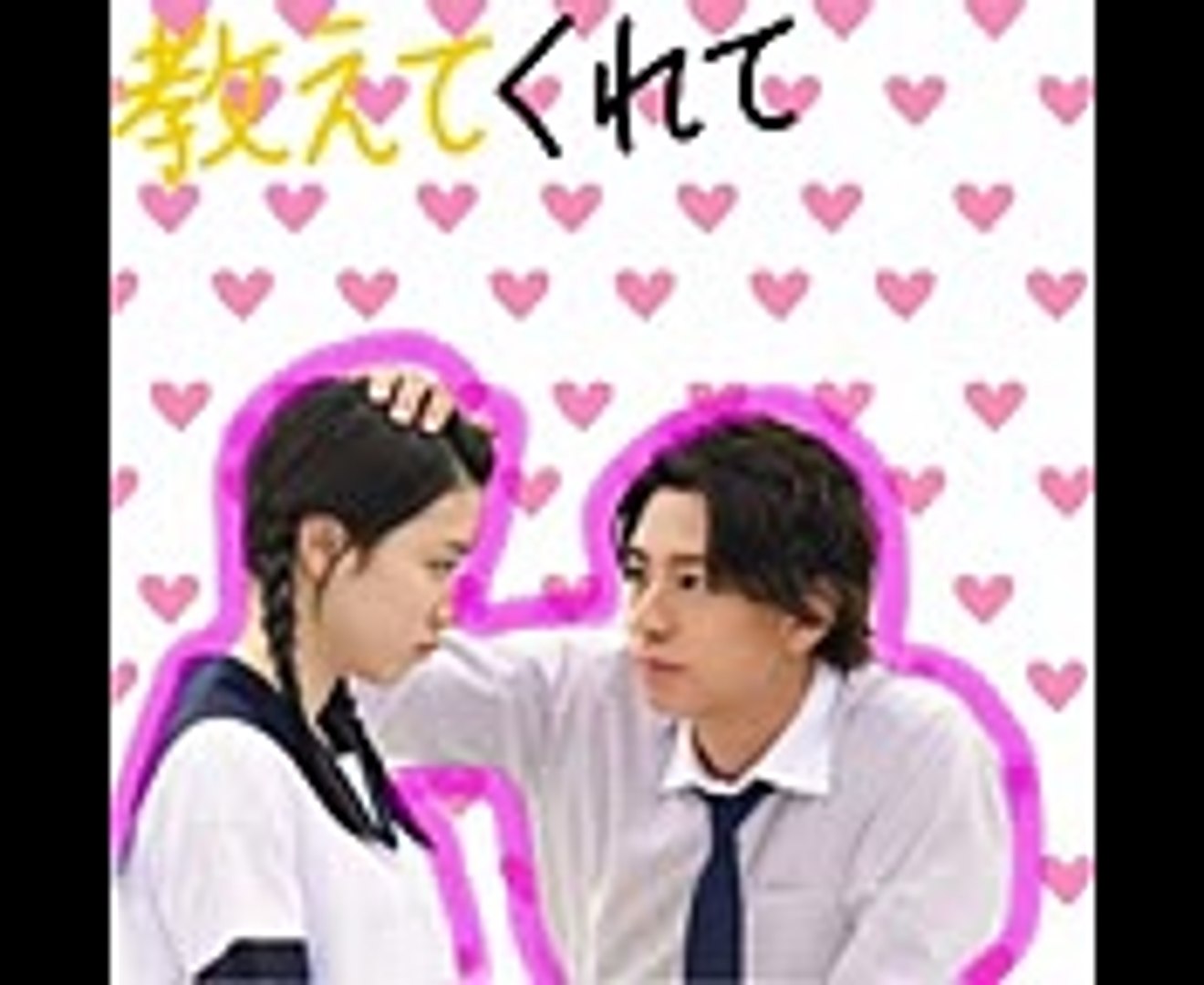 ひるなかの流星歌詞動画 Video Dailymotion