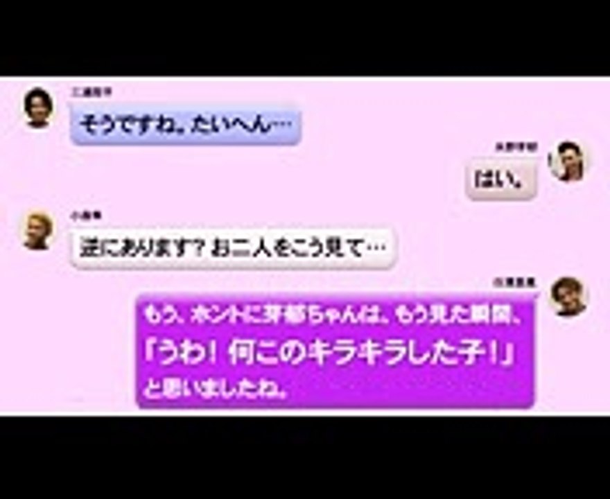 映画『ひるなかの流星』主演３人のお互いの第一印象(白濱亜嵐,三浦翔平,永野芽郁)