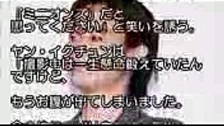 【エンタメ】菅田将暉　映画「あゝ、荒野」裏話　ヤン・イクチュンとお互いの体重調整について語る