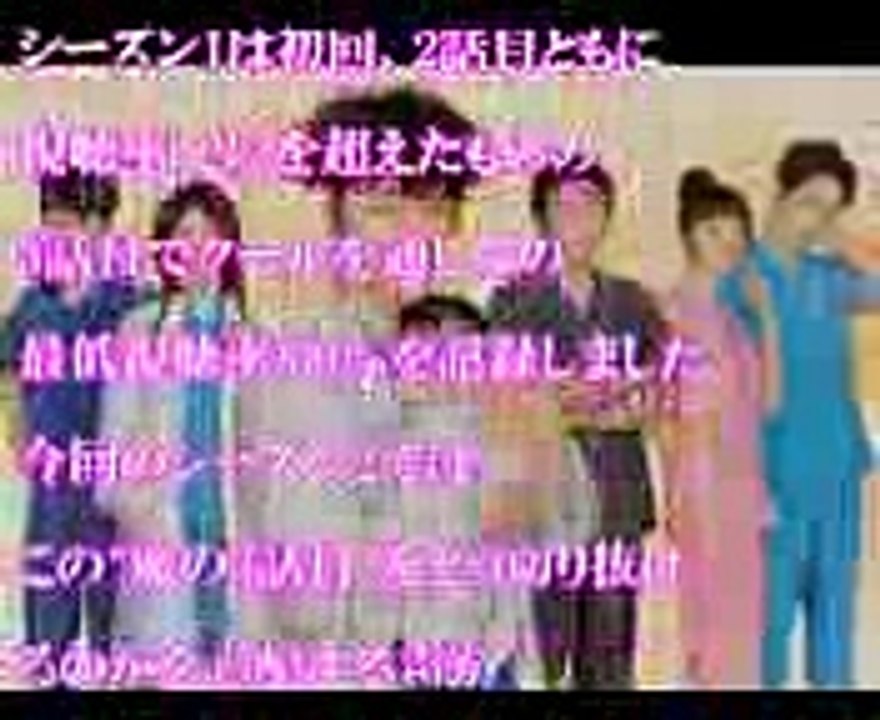 綾野剛 星野源 『コウノドリ』に間もなく鬼門が!　妊婦役に元AKBを起用するも爆死は免れず......？