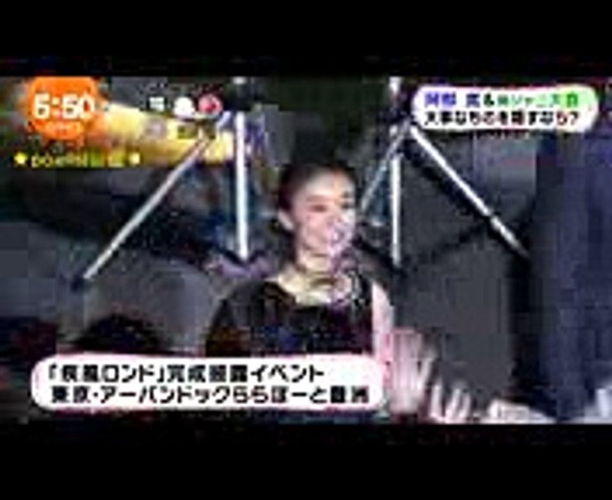 ❤ 大島優子、映画「疾風ロンド」完成披露イベントのホワイトカーペットに登場！＆千晶「久しぶり～♡」＜スノーボードクロス選手：瀬利千晶 役＞（主演：阿部寛、共演：大倉忠義 他、原作：東野圭吾）B'z ❤