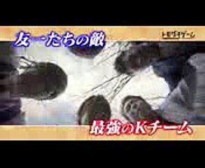 「トモダチゲーム」キャラクターダイジェスト【紫宮京／浦上晟周】