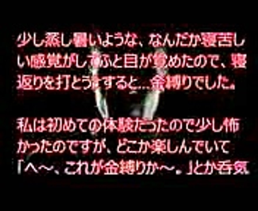 【閲覧注意】恐怖体験！　部屋にいる覗き込む男の霊。ずっと前からいるよ。