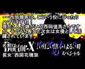 ドクターX 外科医・大門未知子・2016年10月第4弾・第2話。ネタバレ、あらすじ。感想。