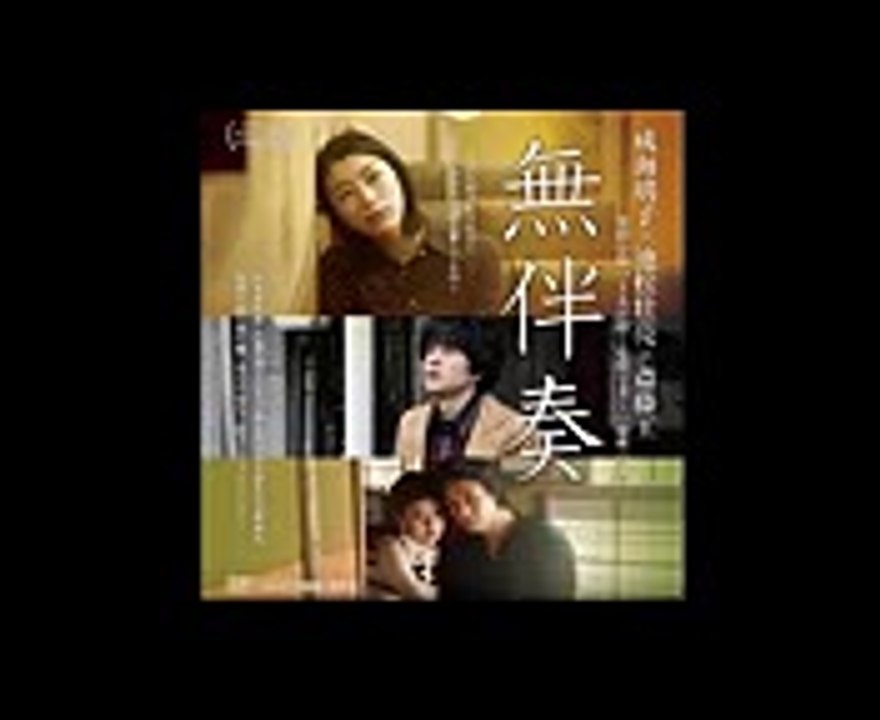 池松壮亮×斎藤工がキスシーン直前の心境語る／映画『無伴奏』DVD特典映像