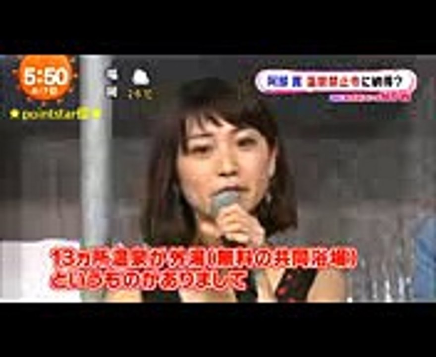 ❤ 大島優子、マル秘エピソード！映画「疾風ロンド」の撮影期間中、野沢温泉巡りをしていて裸を見られる！＜スノーボードクロス選手：瀬利千晶 役＞（原作：東野圭吾、主演：阿部寛、主題歌：B'z）❤