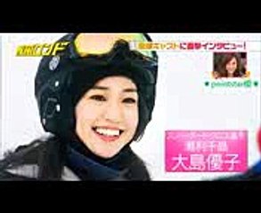 ❤ 大島優子、映画「疾風ロンド」スノーボーダー役は念願だった＆12歳当時のスノボ写真！レア＜スノーボードクロス選手：瀬利千晶 役＞（主演：阿部寛、共演：大倉忠義 他、主題歌：B'z、監督：吉田照幸）❤