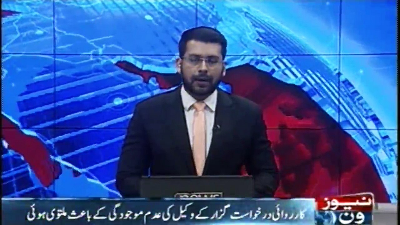 Insulting Court Case Against Maryam Nawaz Postponed Till Tomorrow