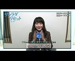 映画『サクラダリセット 前篇／後篇』 平 祐奈クランクアップコメント