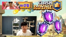 얼티밋 상자깡!! 시즌랭크 성적과 얼티밋 상자 결과는?? Clash Royale 클래시로얄 KKANGTV