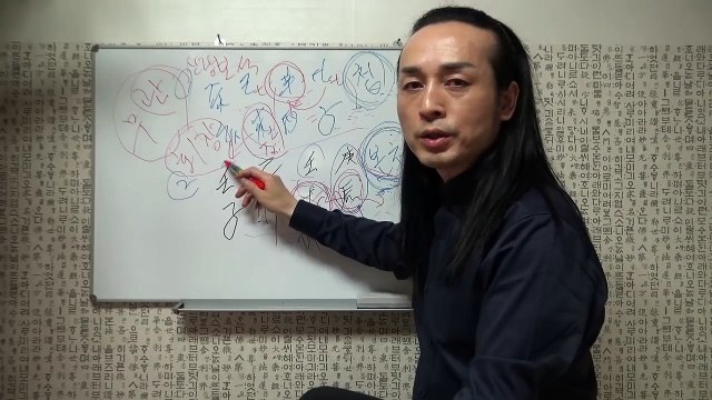 태극도령 (대전점집) 과부팔자! 첩팔자! 대구. 부산. 인천. 전주. 광주. 서울. 목포.