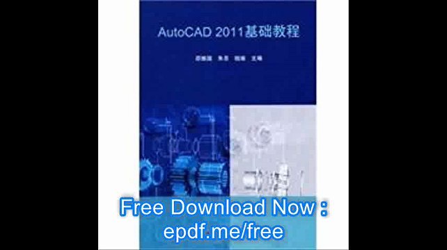 general higher education, Eleventh Five-Year Plan Textbook AutoCAD 2011 Essentials
