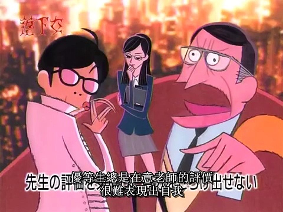 新垣結衣 落下女~追優等生的方法 (中文字幕)