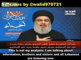 Nasrallah: Saudi Arabia offered Israel Billions of Dollars in Exchange For Bombing Hezbollah and Lebanon
