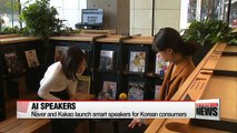 Naver and Kakao launch artificial-intelligence powered speakers for Korean consumers