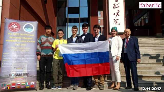 В России создан новый процессор. И не только (Время-вперёд! #267)