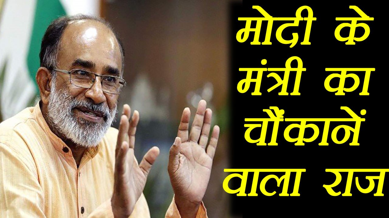 PM Modi's cabinet Minister Alphons Kannanthanam ने किया चौंकानें वाला खुलासा । वनइंडिया हिंदी
