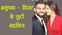 Anushka Sharma - Virat Kohli made Sizzling appearance at red carpet; Watch Video | FilmiBeat