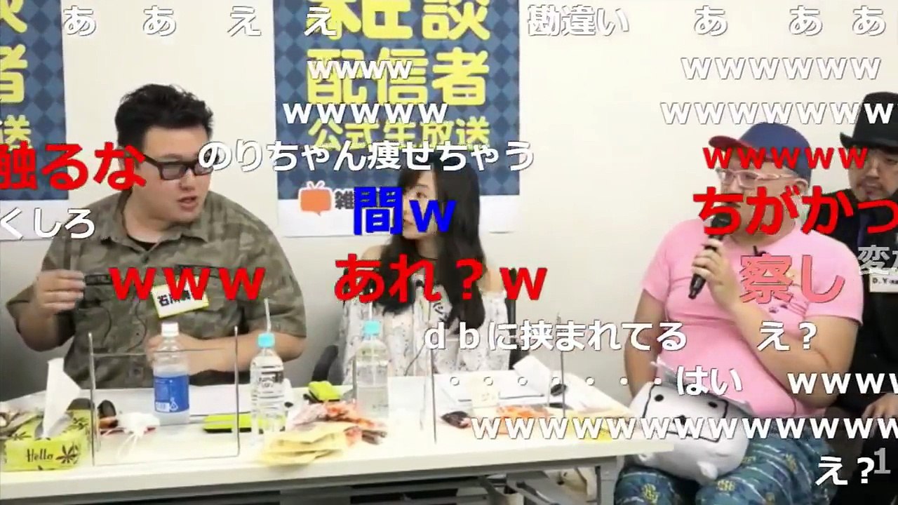 冤罪どう防ぐ？満員電車の対処法は？【ひろゆき 横山緑】―「雑談配信者」公式生放送　２０１７年６月３日
