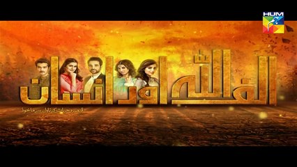 Alif Allah Aur Insaan Episode 6 HUM TV Drama - 30 May 2017 (1)