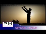 POE KAREN SONG : သာဏင္းခိြက္သါ႕အ္ု : 1JUEN JUEN - PM music studio (coming soon Official MV)