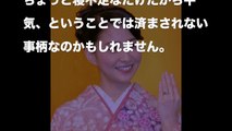 小林麻央さんの乳がんに睡眠負債の疑いは？