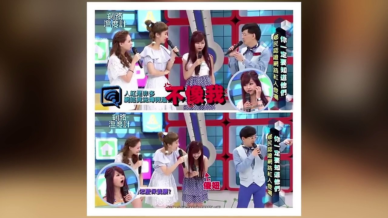 Beautiful Taiwanese McDonald's Employee Becomes An Internet Celebrity  - What's Trending Now